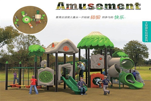 金色童年游樂玩具加盟