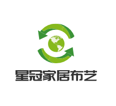 星冠家居布藝加盟