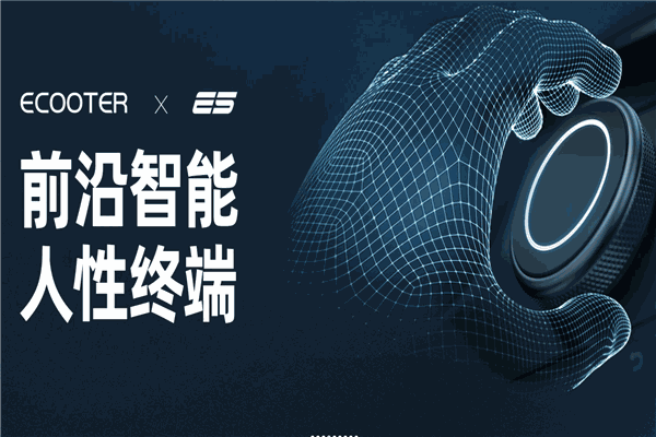 大陽(yáng)電動(dòng)科技