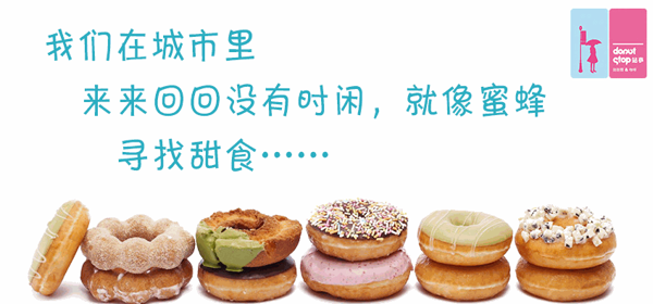 泰尼派蛋糕店