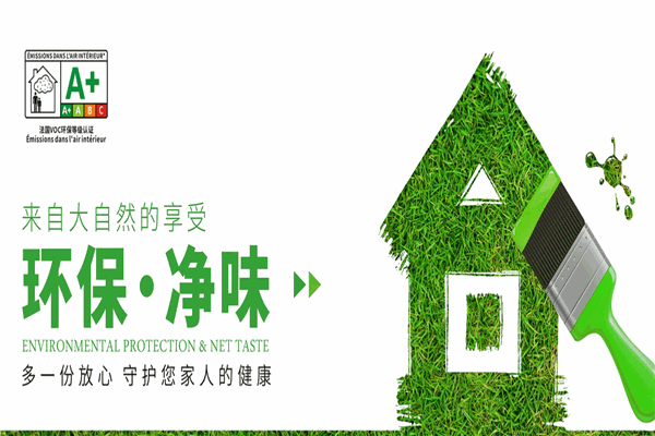 日洋涂料