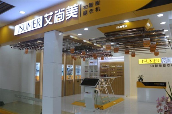 艾尚美門窗