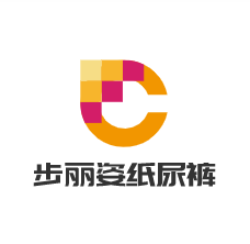 步麗姿紙尿褲加盟