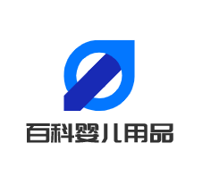百科嬰兒用品加盟
