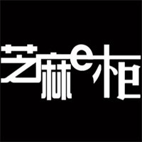 芝麻e柜女裝加盟