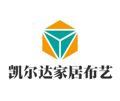 凱爾達(dá)家居布藝加盟