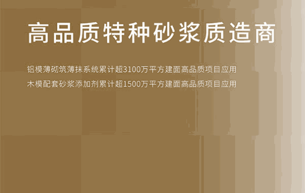 東禾潤涂料