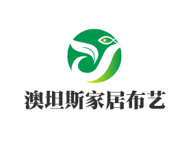 澳坦斯家居布藝加盟
