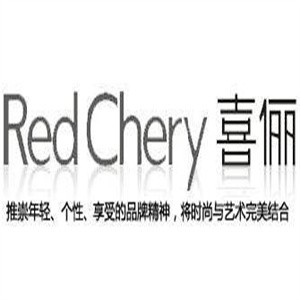喜儷RedChery女裝加盟