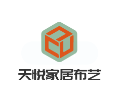 天悅家居布藝加盟