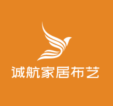 誠航家居布藝加盟