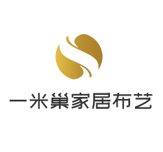 一米巢家居布藝加盟