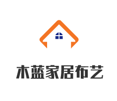 木藍(lán)家居布藝加盟