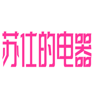 蘇仕的電器加盟