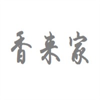 香來家窗簾加盟
