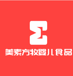 美素方牧嬰兒食品加盟