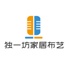 獨(dú)一坊家居布藝加盟