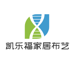 凱樂福家居布藝加盟