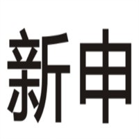 新申窗簾布藝加盟