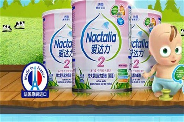 愛達(dá)力幼兒奶粉加盟