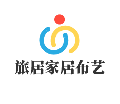 旅居家居布藝加盟