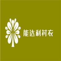能達利襯衣加盟