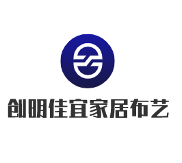 創(chuàng)明佳宜家居布藝加盟
