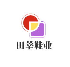 田莘鞋業(yè)加盟