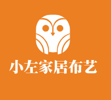 小左家居布藝加盟