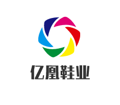 億凰鞋業(yè)加盟
