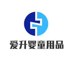 愛升嬰童用品加盟