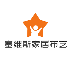塞維斯家居布藝加盟
