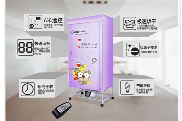 奧德爾電器加盟