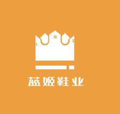 藍姬鞋業(yè)加盟