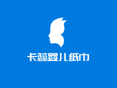 卡蕊嬰兒紙巾加盟
