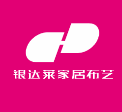銀達(dá)萊家居布藝加盟