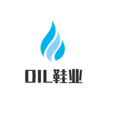 OIL鞋業(yè)加盟