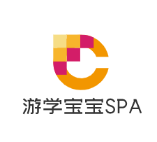 游學(xué)寶寶SPA加盟
