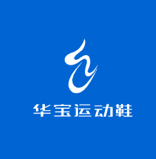 華寶運(yùn)動(dòng)鞋加盟