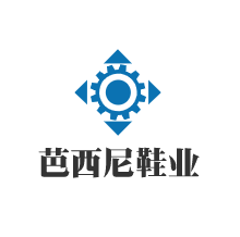 芭西尼鞋業(yè)加盟