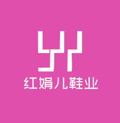 紅娟兒鞋業(yè)加盟
