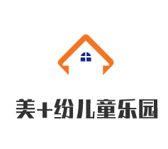 美+紛兒童樂園加盟