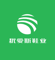 猶愛斯鞋業(yè)加盟