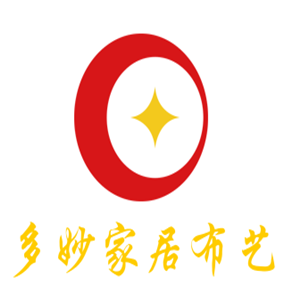 多妙家居布藝加盟