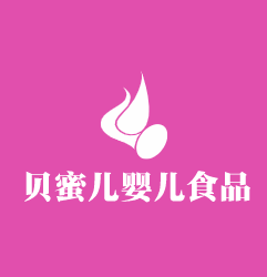 貝蜜兒嬰兒食品加盟