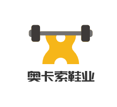 奧卡索鞋業(yè)加盟