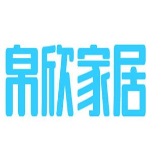 帛欣家居布藝加盟