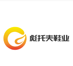 彪托夫鞋業(yè)加盟