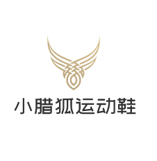 小臘狐運動鞋加盟