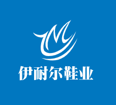 伊耐爾鞋業(yè)加盟